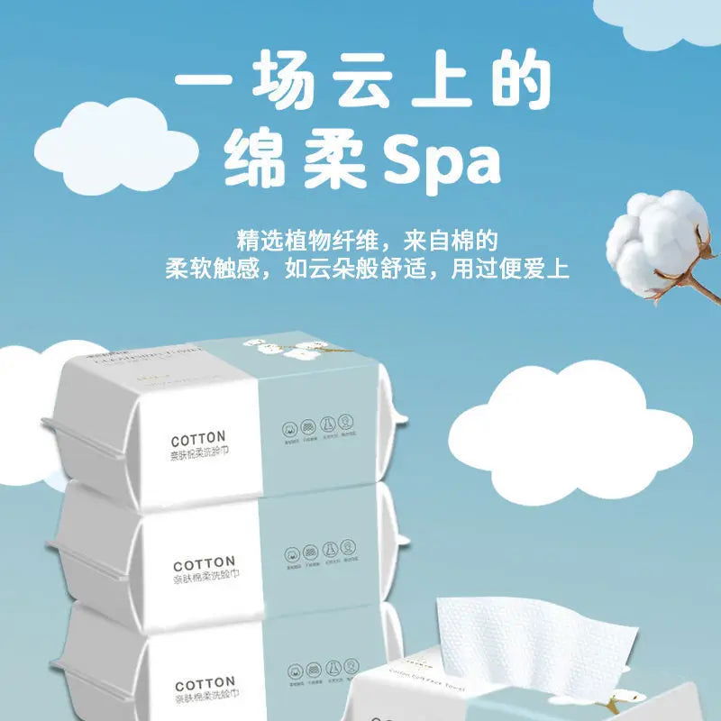 Pearl Pattern Disposable Face Towel 100%Cotton Tissue Soft Facial Cleansing Reusable Wet And Dry Makeup Non Woven Towel - Slobuy