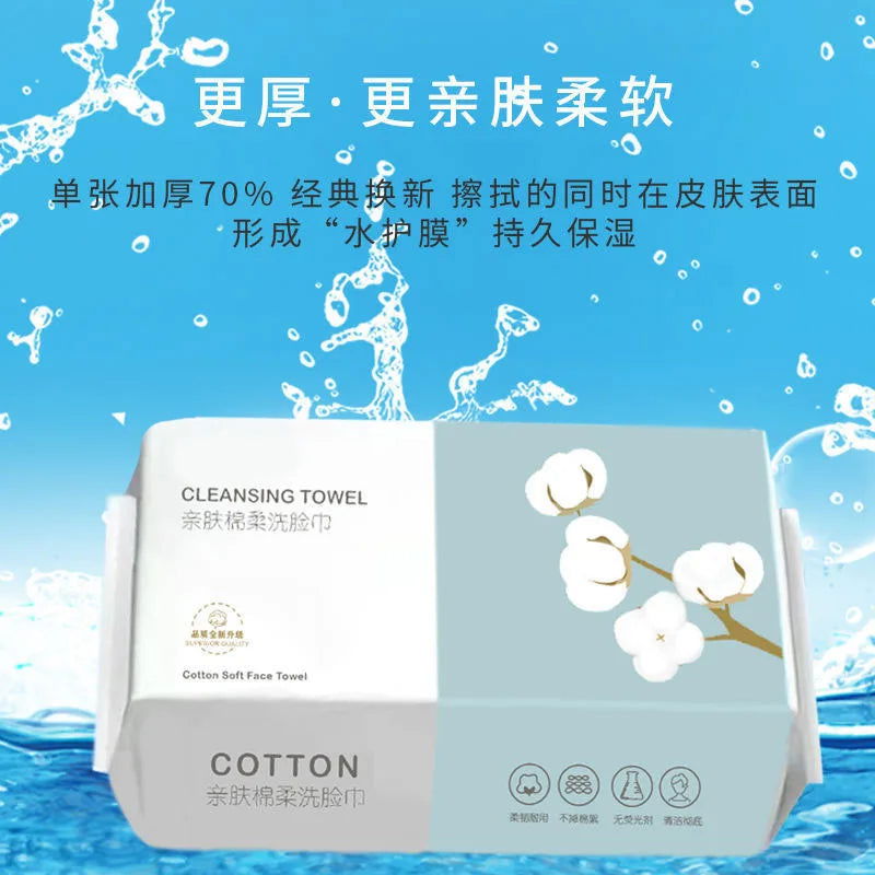 Pearl Pattern Disposable Face Towel 100%Cotton Tissue Soft Facial Cleansing Reusable Wet And Dry Makeup Non Woven Towel - Slobuy