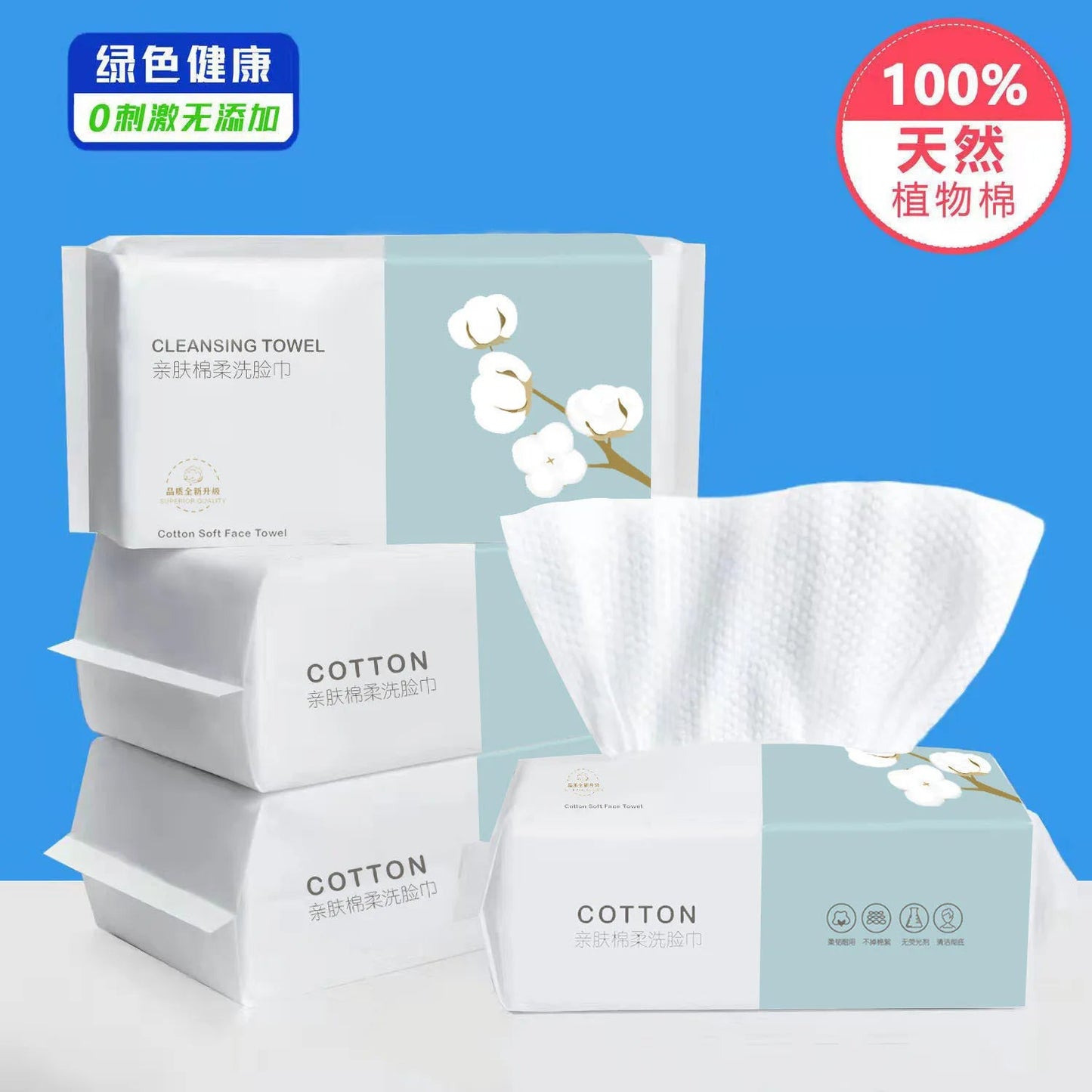 Pearl Pattern Disposable Face Towel 100%Cotton Tissue Soft Facial Cleansing Reusable Wet And Dry Makeup Non Woven Towel - Slobuy