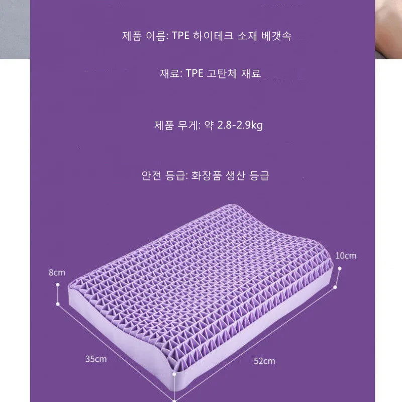 Pectin Pillow Breathable Air Layer TPE Pillow Washable with Water, Zero Pressure Cervical Neck Pillow Latex Adult Single Pillow - Slobuy