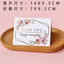 50/10Pcs Thank You Greeting Paper Envelopes Wedding Card New Year Blessing Postcards Business Invitations Party Supplies - Slobuy