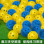 12 Pack multicolor Plastic Golf Training Balls Airflow Hollow diameter 1.65 inch Golf Balls for Driving Range Swing Practice new - Slobuy