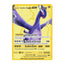 2023 new 10000 Arceus Vmax Gx gold pocket monster card Spanish iron metal Pokmo Letters children's gift game collection card - Slobuy