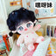 20cm IDol Doll Plush Cotton Star Dolls Kawaii Stuffed Baby Plushies No Attributes Dolls Toys Fans Collection Children Gifts - Slobuy