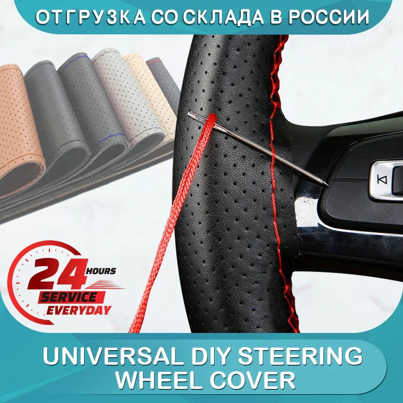 38cm 15inch Car Steering Wheel Braid Cover Artificial leather Needles And Thread Soft Non-slip Auto Interior Accessories Kits - Slobuy