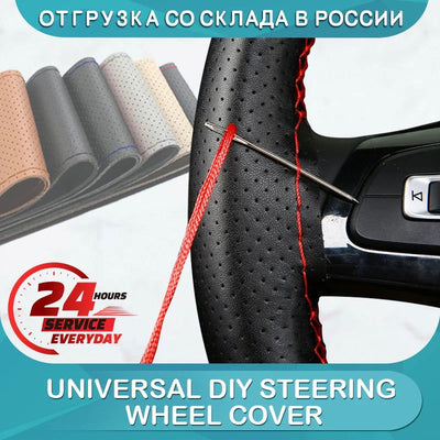 38cm 15inch Car Steering Wheel Braid Cover Artificial leather Needles And Thread Soft Non-slip Auto Interior Accessories Kits - Slobuy