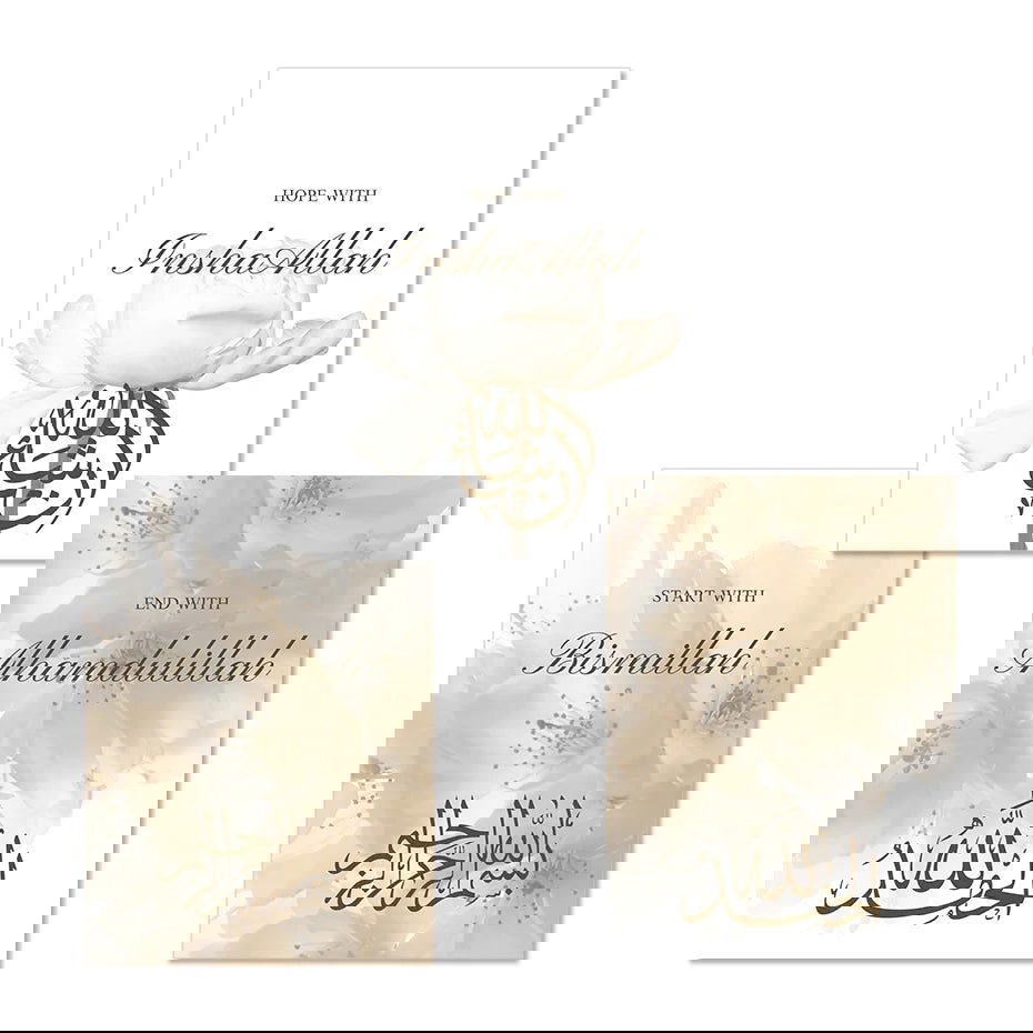 3PCS Islamic Calligraphy Bismillah Beige Floral Posters Canvas Painting Wall Art Pictures Living Room Interior Home Decoration - Slobuy
