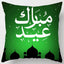 45*45CM Eid Mubarak Print Pillowcases Arab Islamic Muslim Ramadan Kareem Pillow Case Living Room Home Sofa Decor Cushion Cover - Slobuy