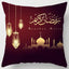 45*45CM Eid Mubarak Print Pillowcases Arab Islamic Muslim Ramadan Kareem Pillow Case Living Room Home Sofa Decor Cushion Cover - Slobuy