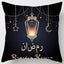 45*45CM Eid Mubarak Print Pillowcases Arab Islamic Muslim Ramadan Kareem Pillow Case Living Room Home Sofa Decor Cushion Cover - Slobuy