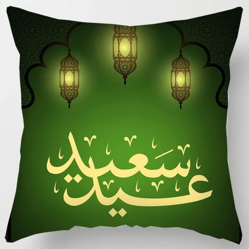 45*45CM Eid Mubarak Print Pillowcases Arab Islamic Muslim Ramadan Kareem Pillow Case Living Room Home Sofa Decor Cushion Cover - Slobuy