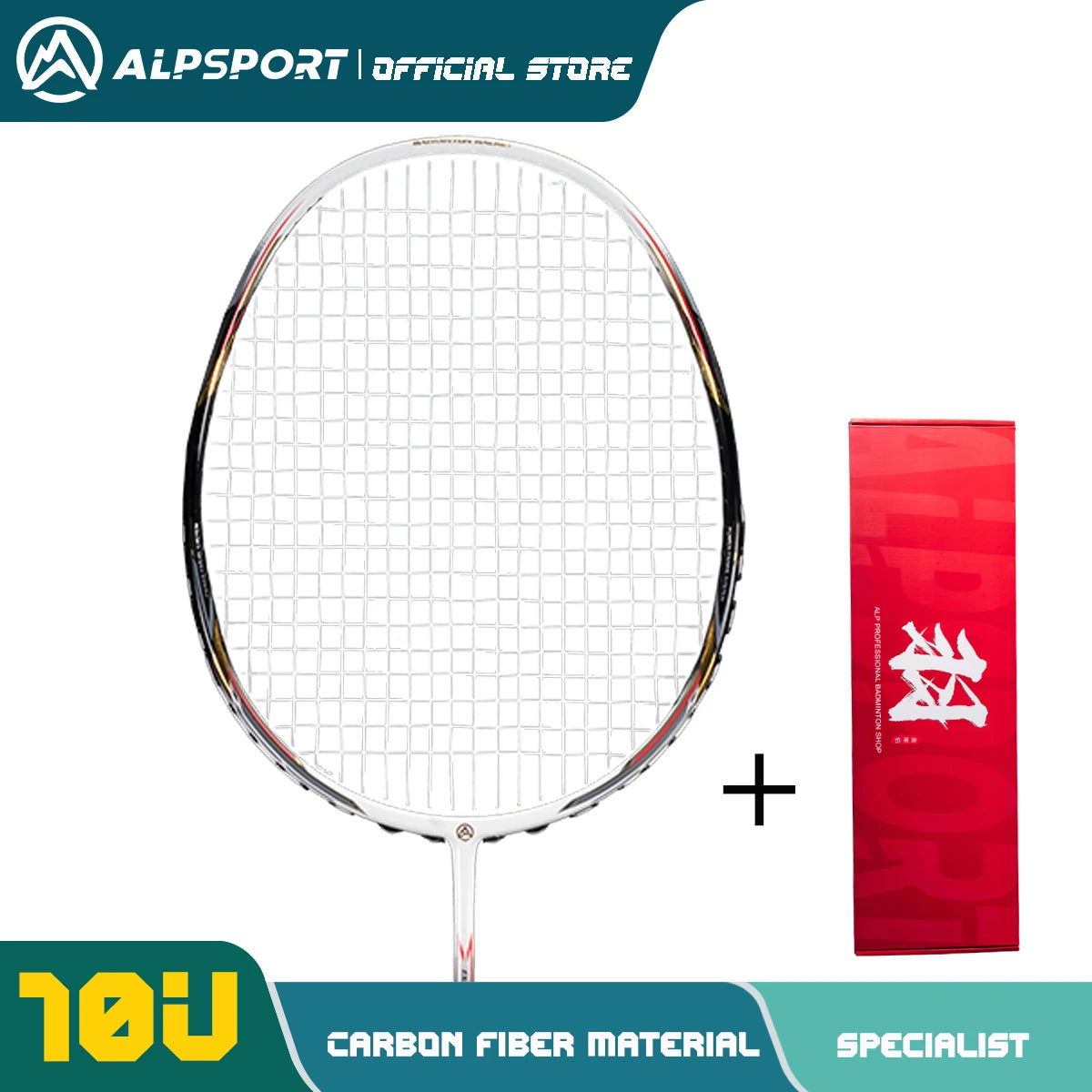 Alpsport AIR 10U  Ultralight 52g T800 Badminton Racket Fast rebound  Imported max 28lbs Carbon fiber + titanium badminton racket - Slobuy