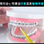 30Pcs/Box Toothpick Dental Interdental Brush 0.6-1.5Mm Cleaning Between Teeth Oral Care Orthodontic I Shape Tooth Floss - Slobuy