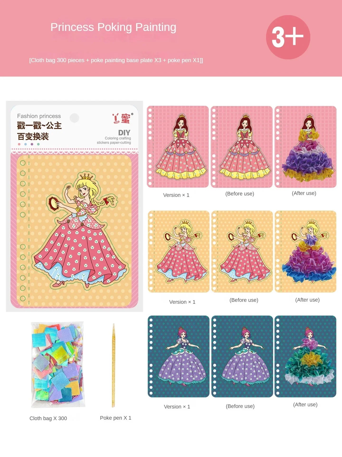 Children DIY Painting Sticker Craft Toys Kids Art Girls Poking Painting Princess Handmade Educational Magical Children Gifts - Slobuy