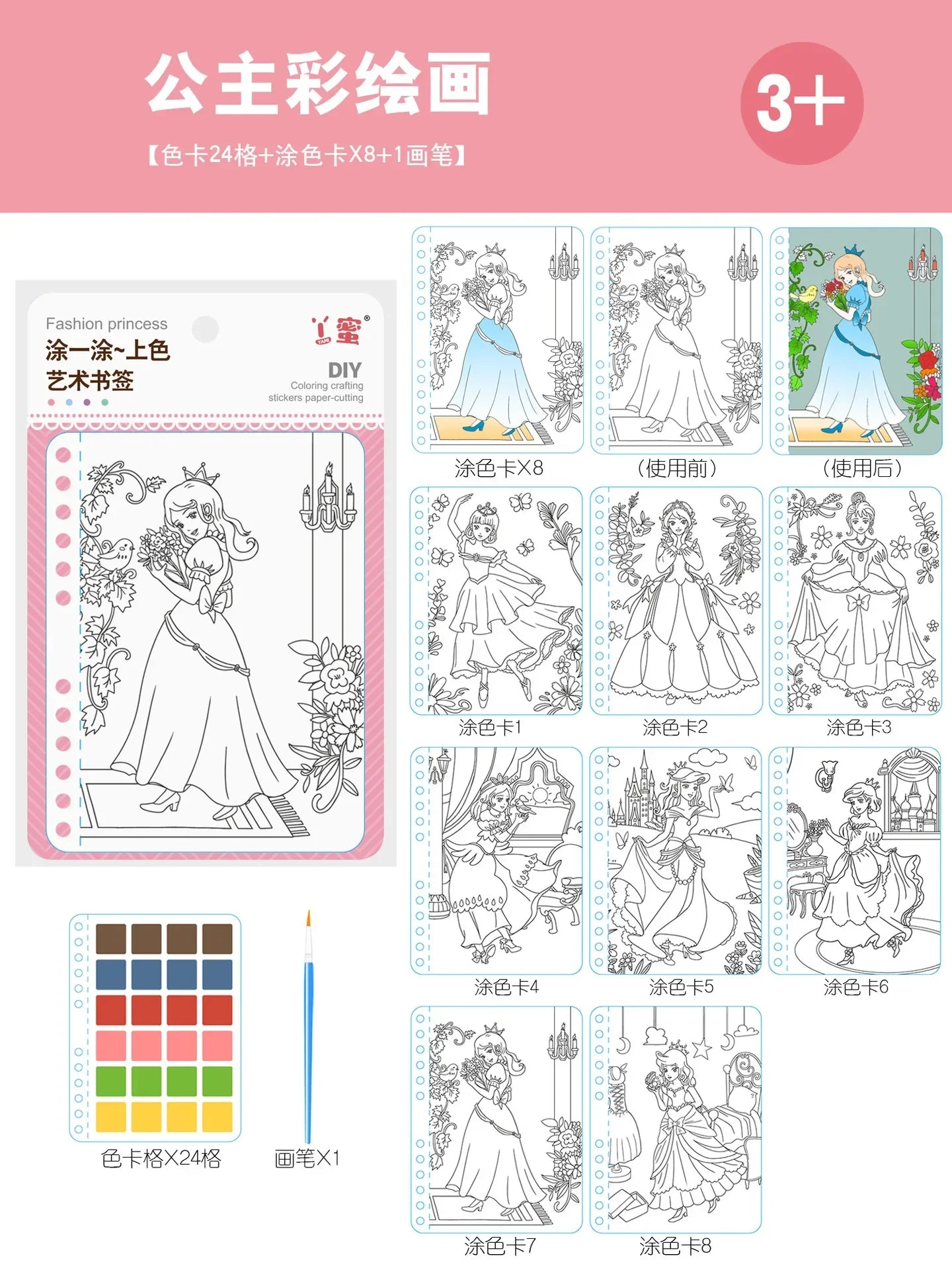 Children DIY Painting Sticker Craft Toys Kids Art Girls Poking Painting Princess Handmade Educational Magical Children Gifts - Slobuy