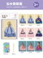 Children DIY Painting Sticker Craft Toys Kids Art Girls Poking Painting Princess Handmade Educational Magical Children Gifts - Slobuy
