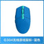 Logitech G304/G102 LIGHTSPEED Wireless Gaming Mouse 12000 DPI Wireless Mouse Laptop Accessories No Driver Version - Slobuy