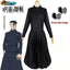 Geto Suguru Cosplay Anime Jujutsu Kaisen Cosplay Adult Mens Shirt Pants Wig High School Halloween Uniform Full Set - Slobuy