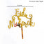 Golden Eid Mubarak Acrylic Cake Toppers Castle Moon CupCake Topper for Ramadan Islamic Muslim Festival Party Cake DIY Decoration - Slobuy
