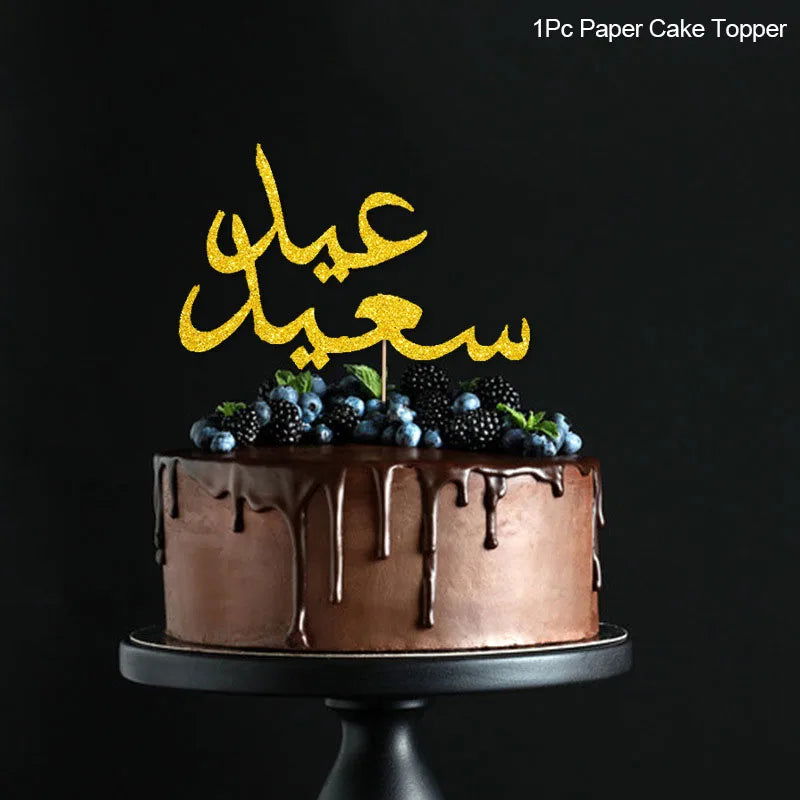 Golden Eid Mubarak Acrylic Cake Toppers Castle Moon CupCake Topper for Ramadan Islamic Muslim Festival Party Cake DIY Decoration - Slobuy