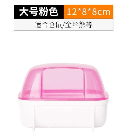 Hamster Bathroom House Sandbox Full Transparent Urine Sand Basin Golden Bear Supplies Sand Bath Container Small Pet Bathroom - Slobuy