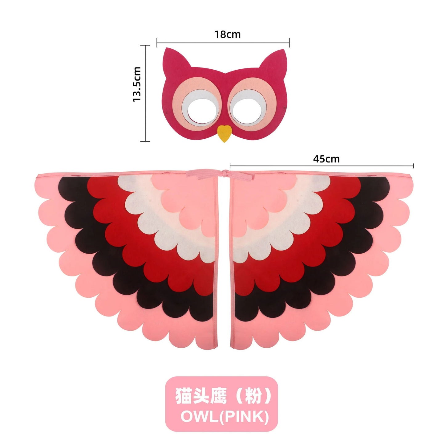 Kids Cosplay Costume Stage Performance Owl Peacock Wings Bird Felt Cape with Mask for Girls Boys Halloween Party Cloak - Slobuy