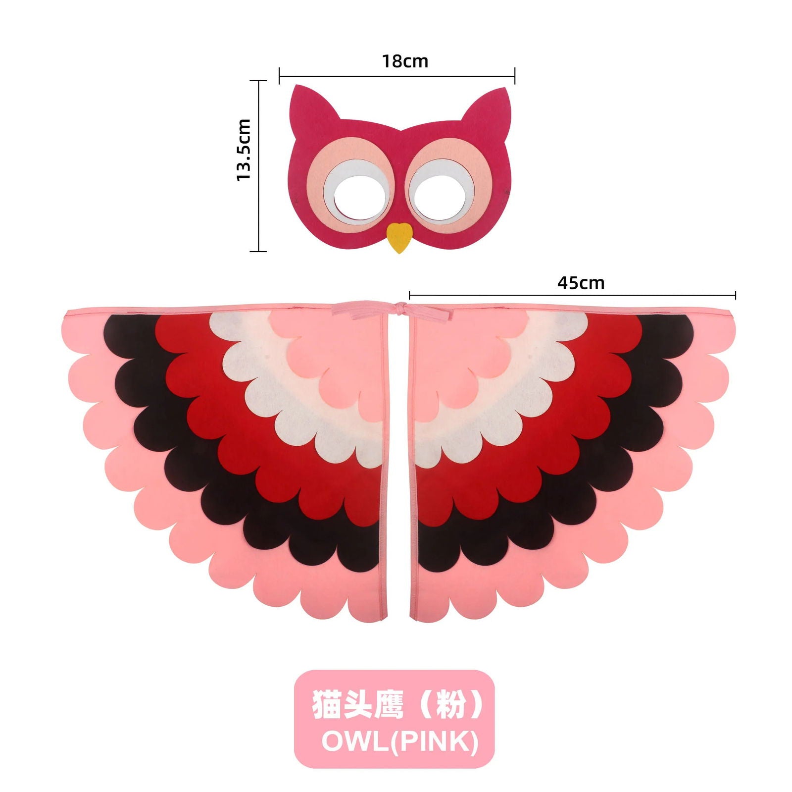 Kids Cosplay Costume Stage Performance Owl Peacock Wings Bird Felt Cape with Mask for Girls Boys Halloween Party Cloak - Slobuy