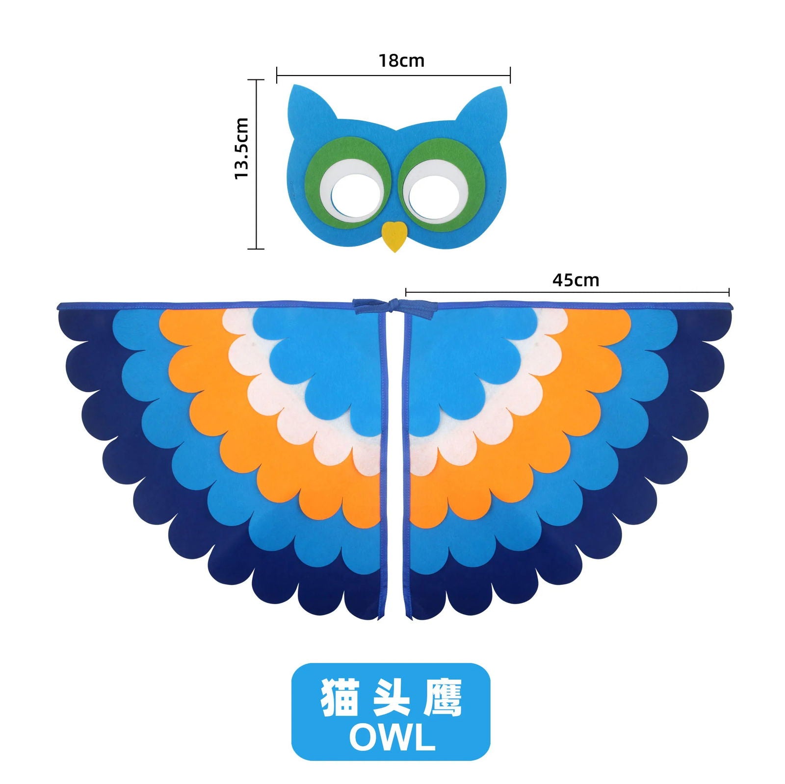 Kids Cosplay Costume Stage Performance Owl Peacock Wings Bird Felt Cape with Mask for Girls Boys Halloween Party Cloak - Slobuy