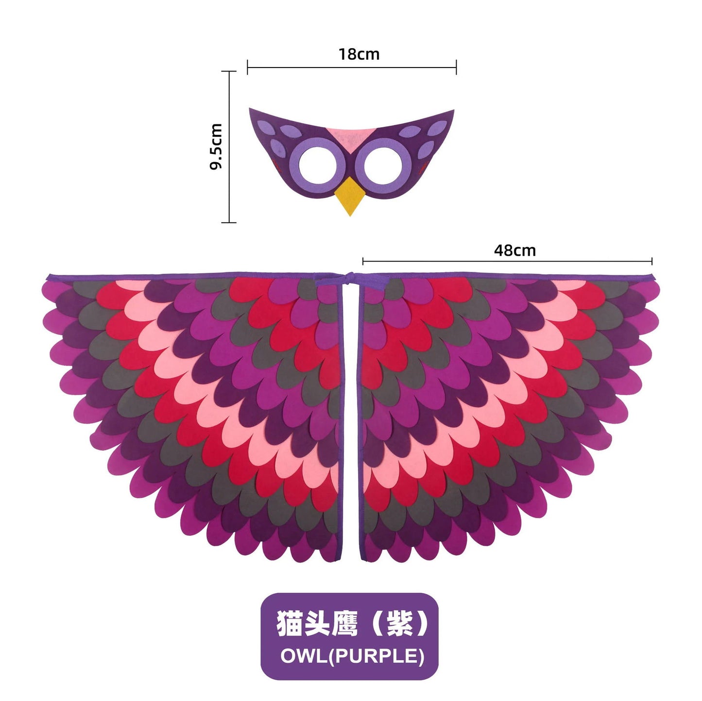 Kids Cosplay Costume Stage Performance Owl Peacock Wings Bird Felt Cape with Mask for Girls Boys Halloween Party Cloak - Slobuy