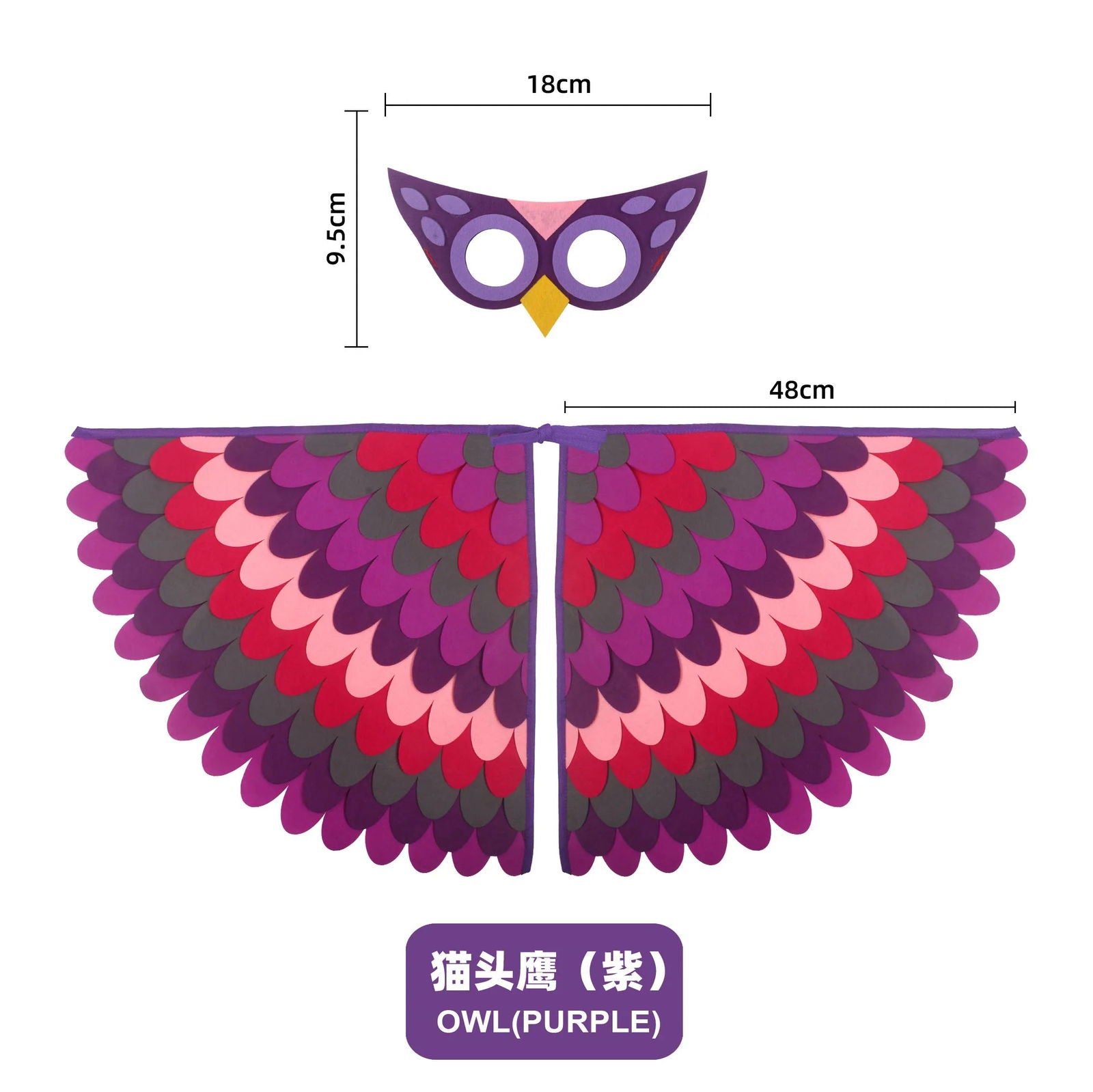 Kids Cosplay Costume Stage Performance Owl Peacock Wings Bird Felt Cape with Mask for Girls Boys Halloween Party Cloak - Slobuy