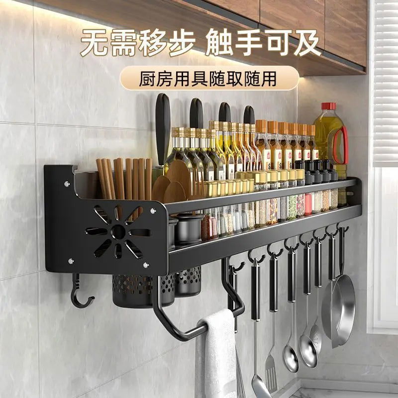 Kitchen Organizer Shelf Wall-mounted Spice Storage Rack Kitchen Knife Holder Wall Seasoning Chopstick Spoon Shovel Storage - Slobuy