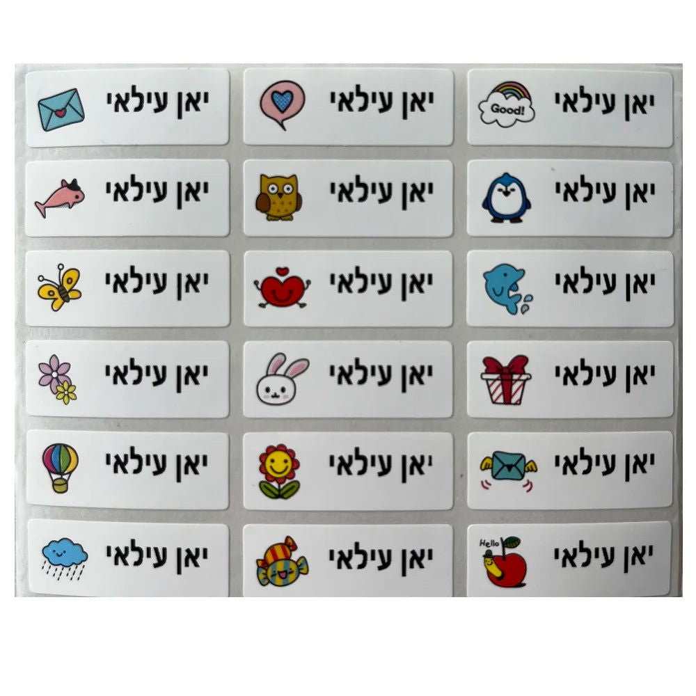 Name Tag Stickers Custom Stickers Waterproof Personalized Labels Kids School Stationery Office Logo Stickers S Size - Slobuy