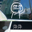 Personality Funny Car Sticker Pull Fuel Tank Pointer to Full Hellaflush Reflective Vinyl Auto Stickers Decal Despise Baby In Car - Slobuy