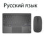 TrackPad Bluetooth Keyboard With Mouse For IOS Android Windows Wireless Keyboard For Tablet Phone Accessories For iPad Keyboard - Slobuy