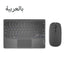 TrackPad Bluetooth Keyboard With Mouse For IOS Android Windows Wireless Keyboard For Tablet Phone Accessories For iPad Keyboard - Slobuy