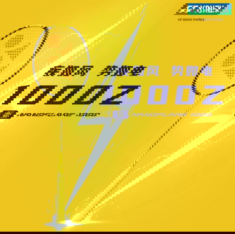 Yonex Badminton Racket AX99 Pro White AX88D Pro Gold AX88S Pro Blue NF1000Z Carbon Fiber Offensive Professional Racket - Slobuy