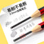20 / 10pcs / lot wooden pencil HB pencil with eraser children's drawing pencil school writing stationery - Slobuy