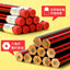 20 / 10pcs / lot wooden pencil HB pencil with eraser children's drawing pencil school writing stationery - Slobuy